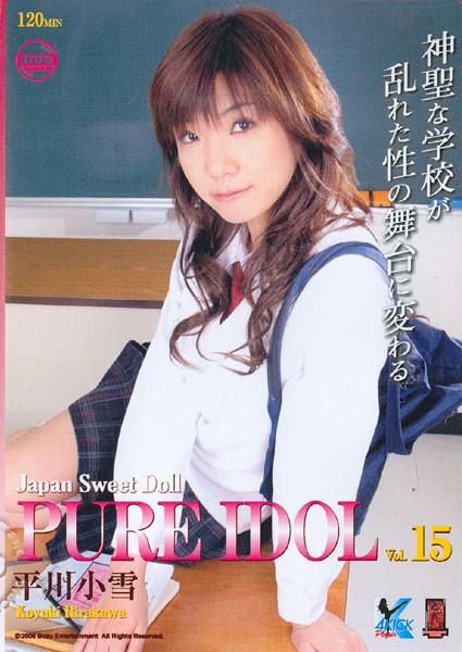 Pure Idol 15