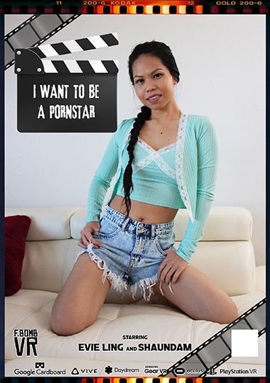 I Want To Be A Pornstar