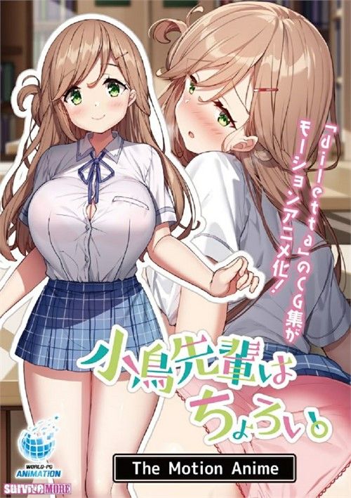 Senpai Kotori Is Easy. Senpai Kotori Is Easy.