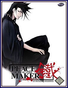 Peacemaker 2: Of Swords And Strength Peacemaker 2: Of Swords And Strength