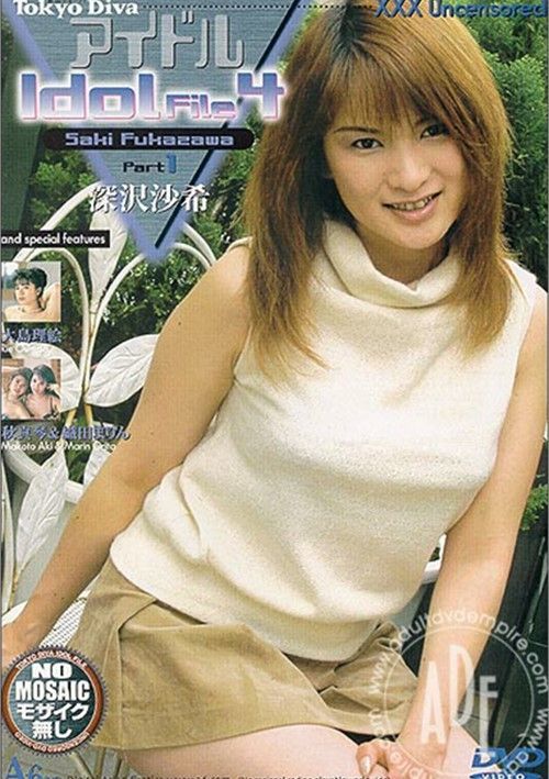 Tokyo Diva Idol File 4: Saki Fukazawa Tokyo Diva Idol File 4: Saki Fukazawa