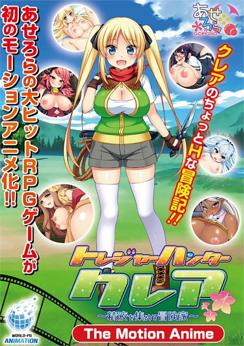 Treasure Hunter Claire, She Collects Cum Treasure Hunter Claire, She Collects Cum