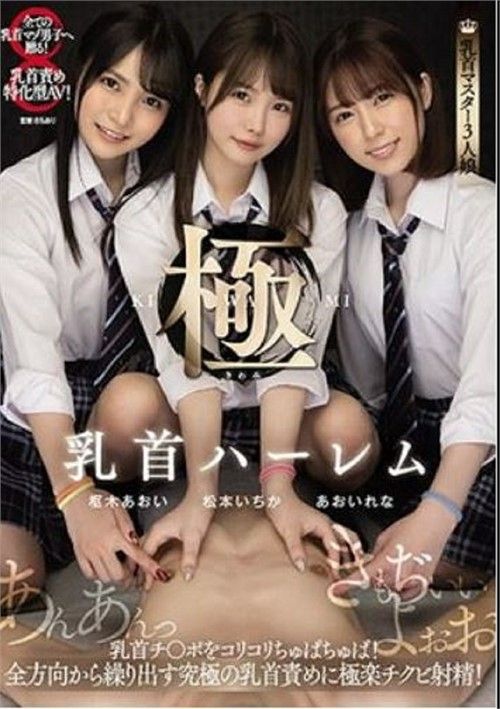 Mvsd-469 Mvsd-469