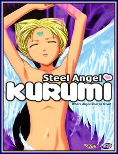 Steel Angel Kurumi 3: Where Angels Fear To Tread