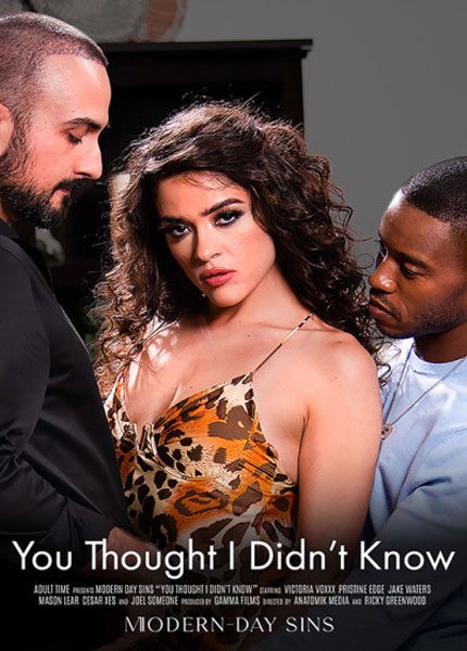 You Thought I Didn't Know You Thought I Didn't Know