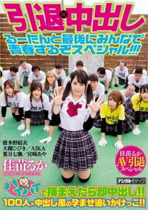 Hnds-060 Hnds-060