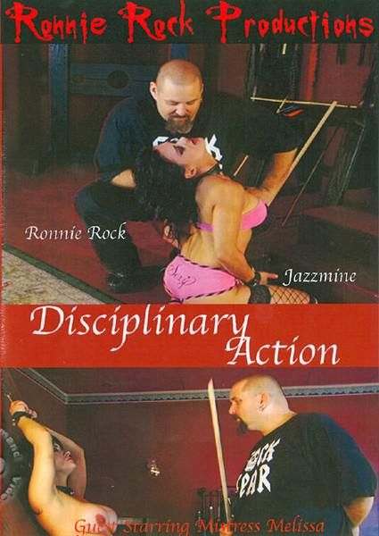 Disciplinary Action Disciplinary Action