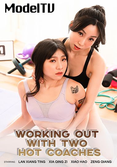 Working Out With Two Hot Coaches