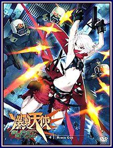Burst Angel 4: Hired Gun Burst Angel 4: Hired Gun