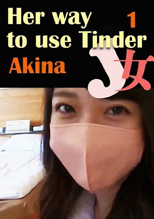 Amateur Girl Akina Meets A Guy Though Tinder 1, An Amateur Girl Akina Meets A Guy Though Tinder 1, An