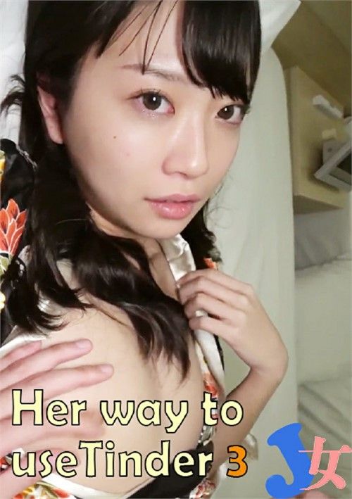 Her Way To Use Tinder 3 Her Way To Use Tinder 3