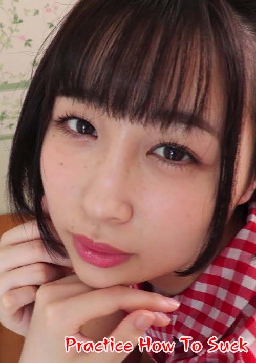 Practice How To Suck: Kirara Kato Practice How To Suck: Kirara Kato