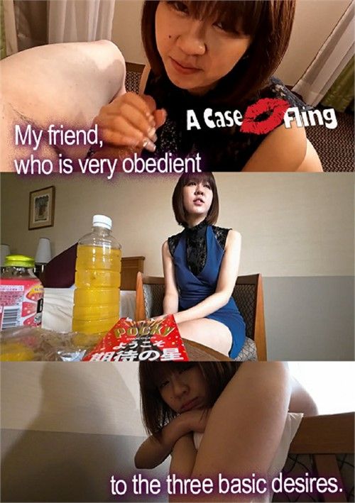 My Friend, Who Is Very Obedient To The Three Basic Desires My Friend, Who Is Very Obedient To The Three Basic Desires
