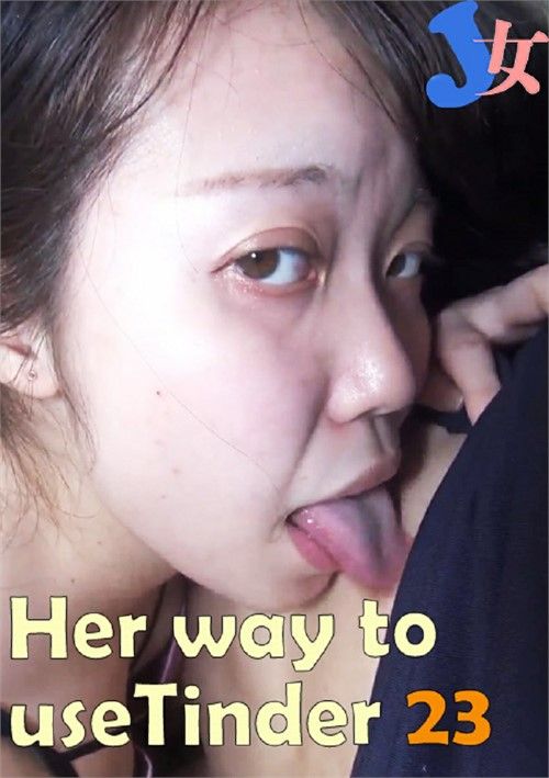 Her Way To Use Tinder 23 Her Way To Use Tinder 23